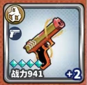 神绊导师汉化版