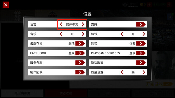 代号47狙击正版