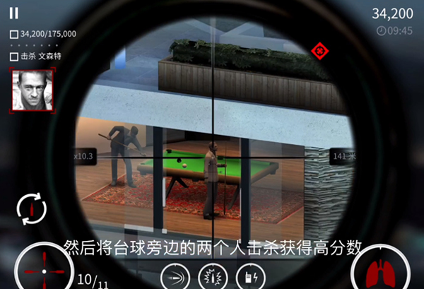 代号47狙击汉化版