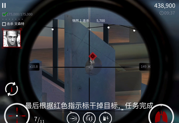 代号47狙击汉化版