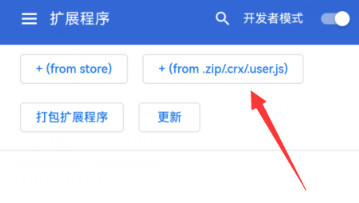 猕猴桃浏览器中文版