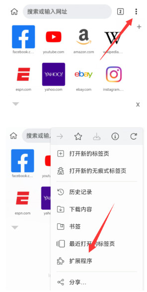 猕猴桃浏览器中文版