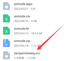 猕猴桃浏览器中文版