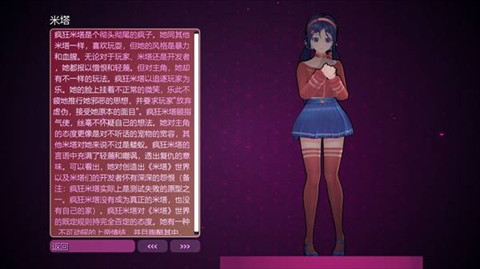 米塔形态一览配图1