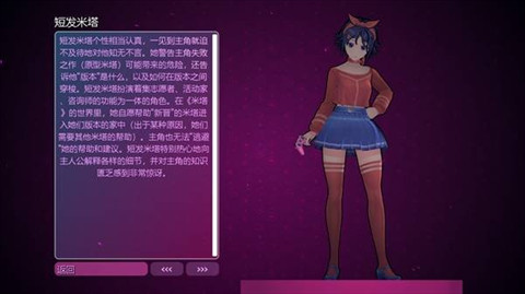 米塔形态一览配图3