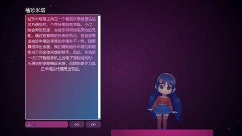 米塔形态一览配图2