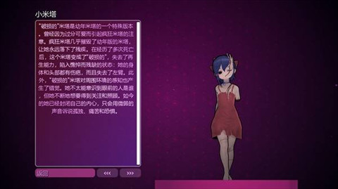 米塔形态一览配图6