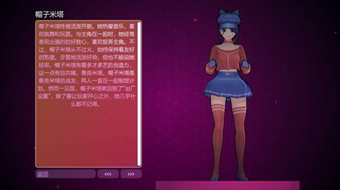 米塔形态一览配图5