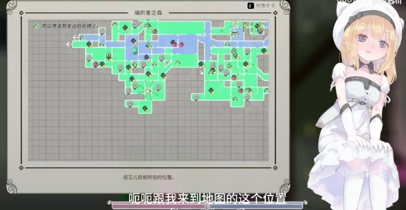 爱丽丝的摇篮移植版