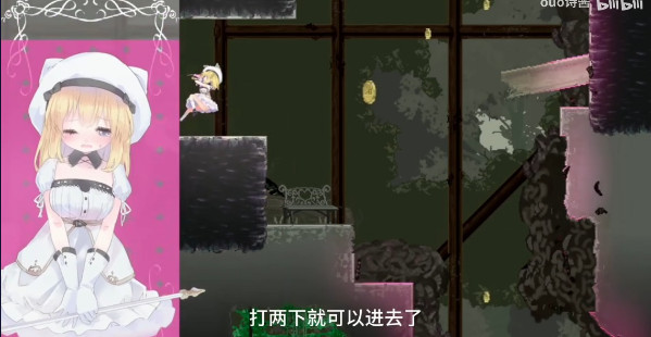 爱丽丝的摇篮移植版