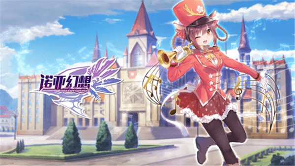 诺亚幻想单机版