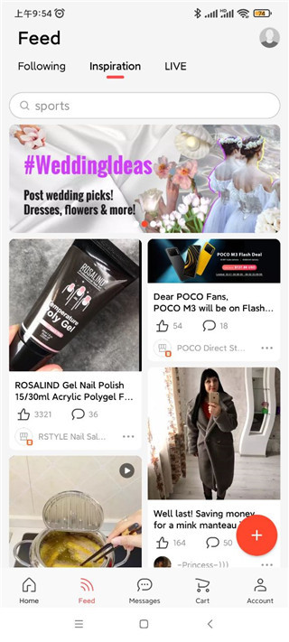 aliexperss免费下载