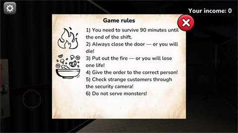 恐怖沙威玛异常小吃摊手游