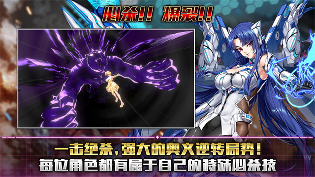 action对魔忍国际版