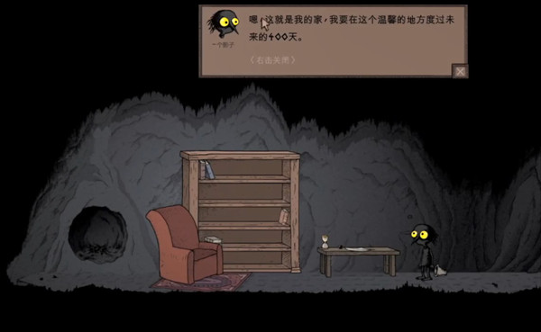 漫长等待游戏手机版