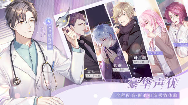 筑梦公馆官方版