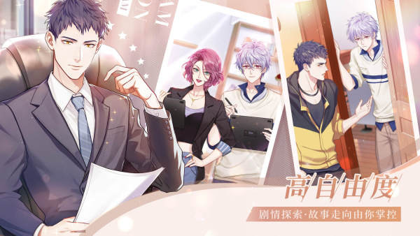 筑梦公馆官方版