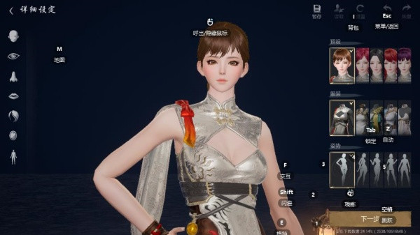 剑灵2官方正版手游下载