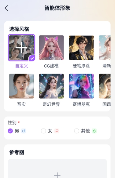 tofai无限制对话