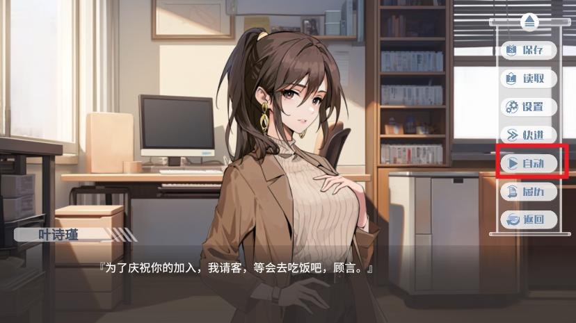 心所向往的北极星