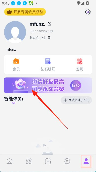 tofai无限对话版