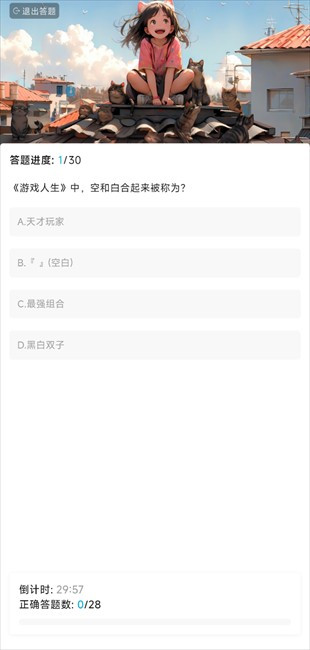 lanerc入站教程-6