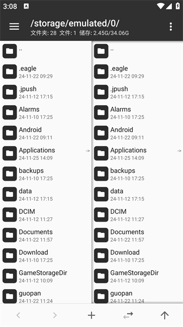 mt管理器共存版