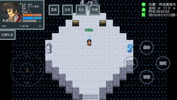 云海侠缘游戏下载