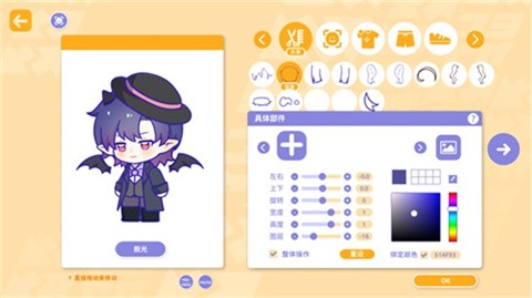 太太我喜欢你手机版