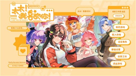 太太我喜欢你手机版