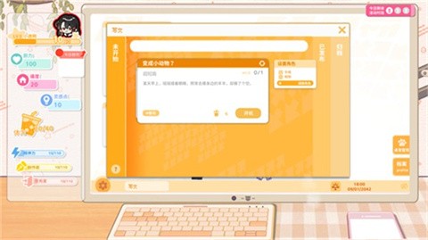 太太我喜欢你手机版