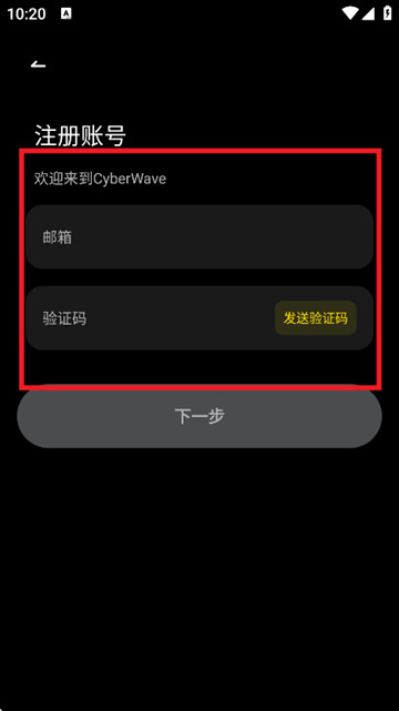 CyberWave AI聊天下载