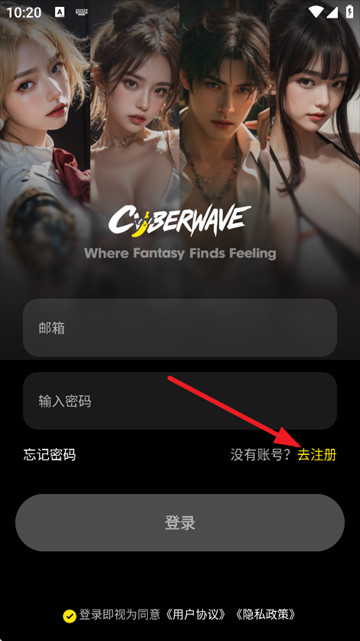 CyberWave AI聊天下载