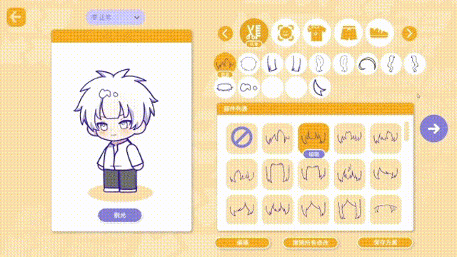 太太我喜欢你手机版