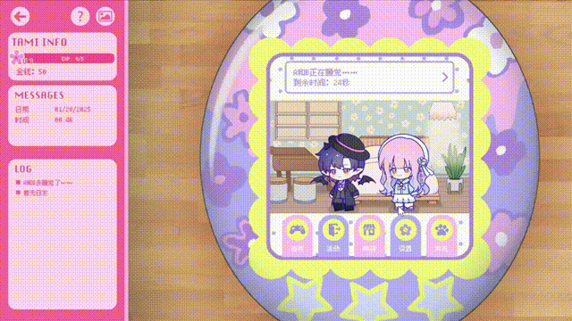 太太我喜欢你手机版