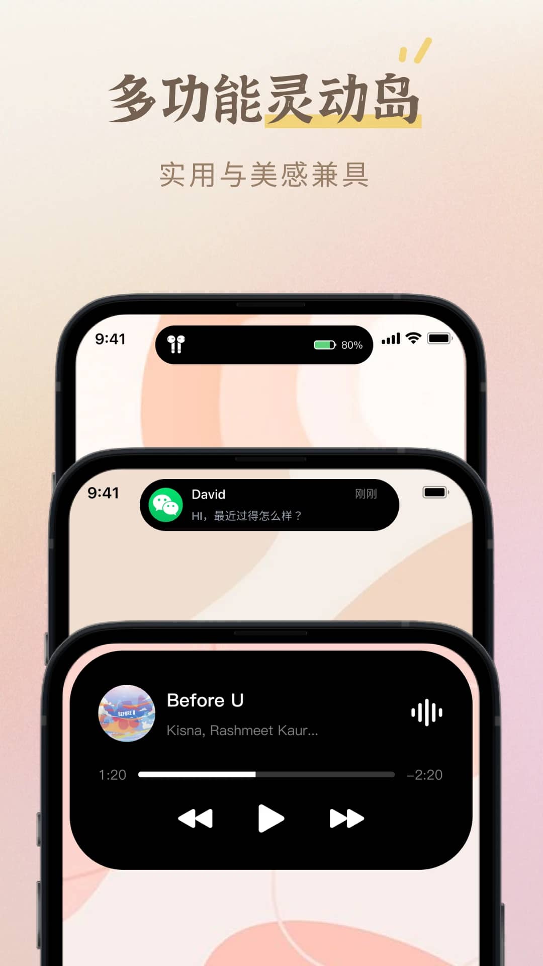 小组件盒子手机版