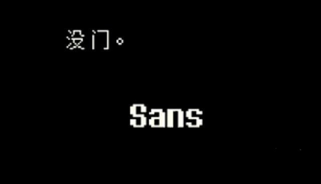 游戏彩蛋有哪些截图2