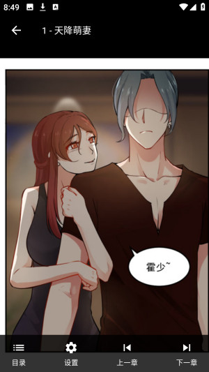 BATOTO漫画乐园免费版app下载-BATOTO漫画乐园完整版软件下载