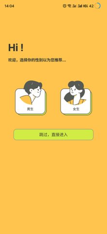 春木漫画阅读器