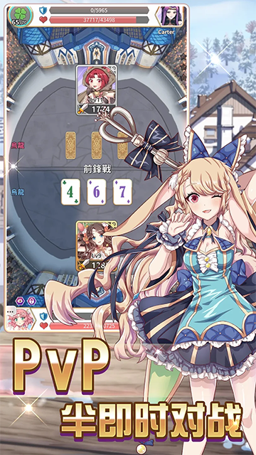 逆转魔卡正式版