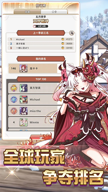 逆转魔卡正式版