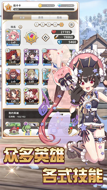 逆转魔卡正式版