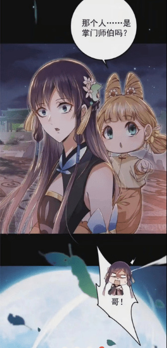 春木漫画阅读器