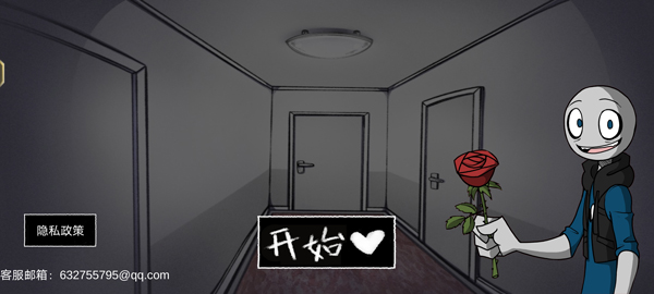 你的男朋友Peter