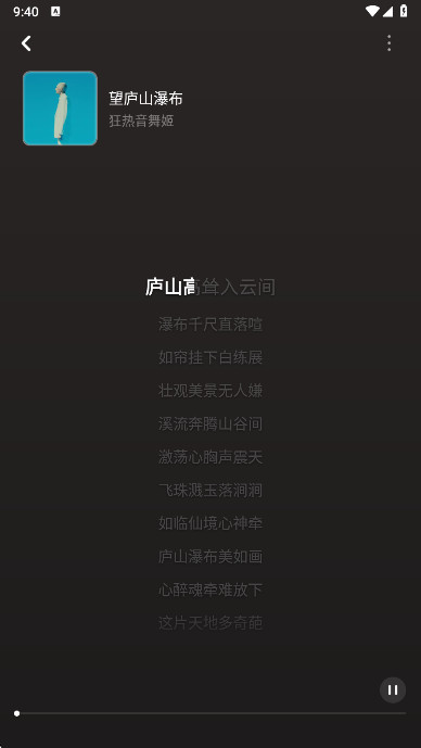 小元音乐圈创作平台