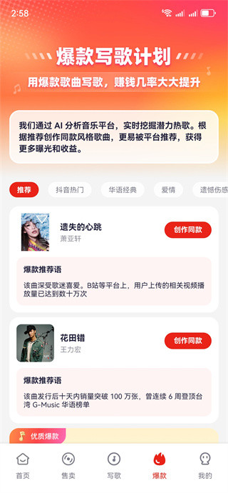 小元音乐圈app最新版本下载
