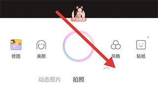 一甜相机手机版