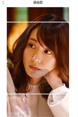 一甜相机手机版