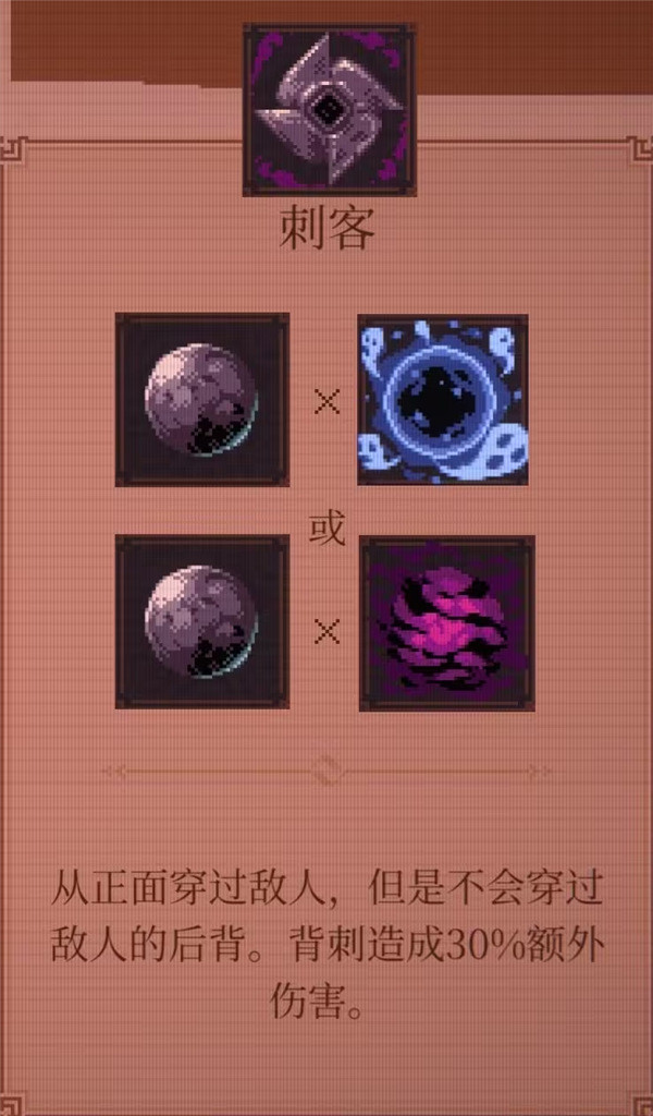 球比伦战记手机版