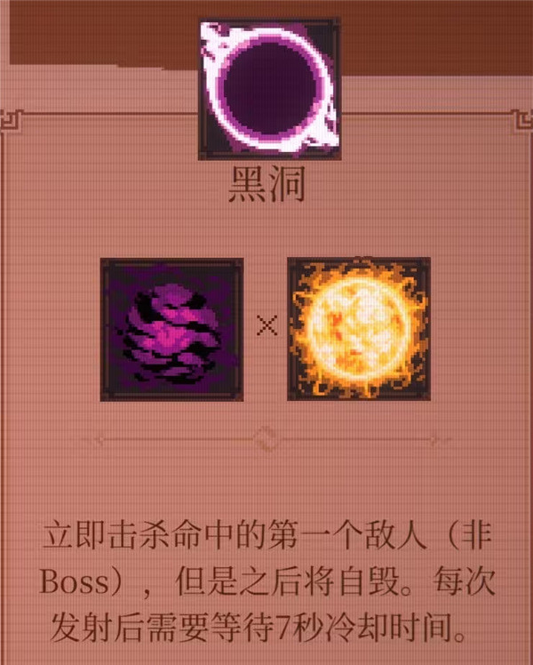 球比伦战记手机版